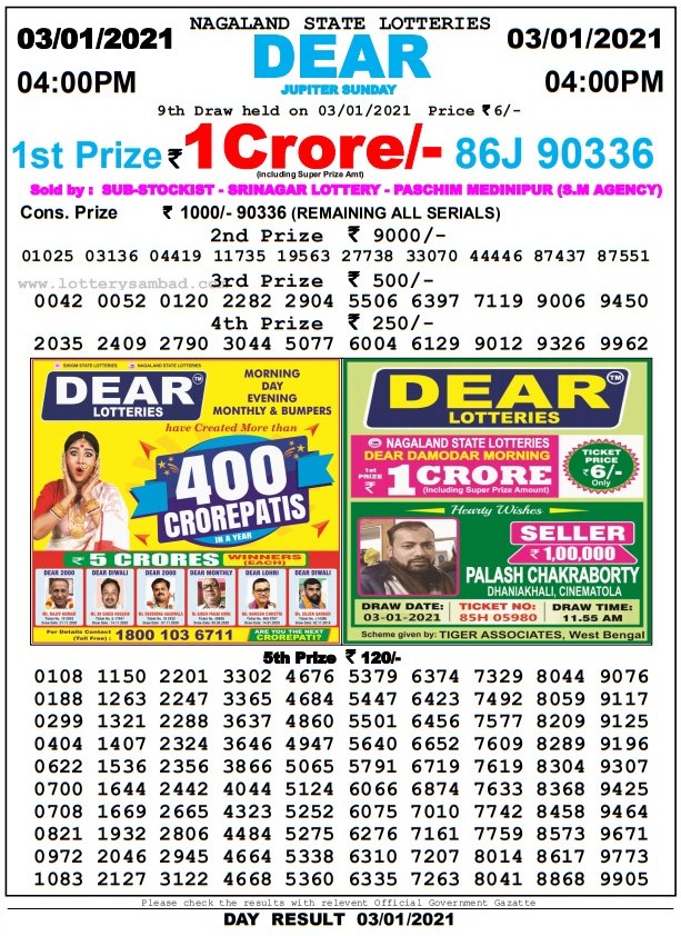 Dear Daily Lottery Result 4PM 3 Jan 2021