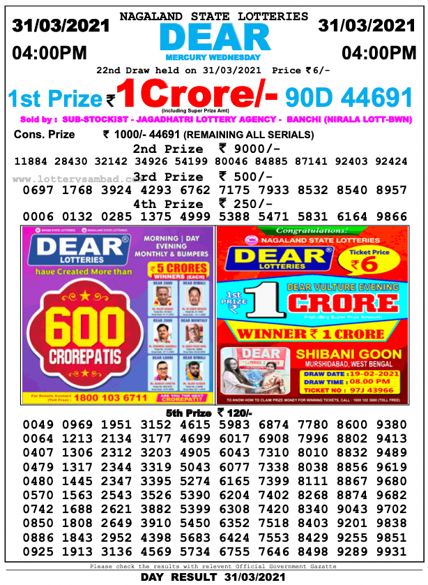 Dear Daily Lottery Result 4PM 31 Mar 2021