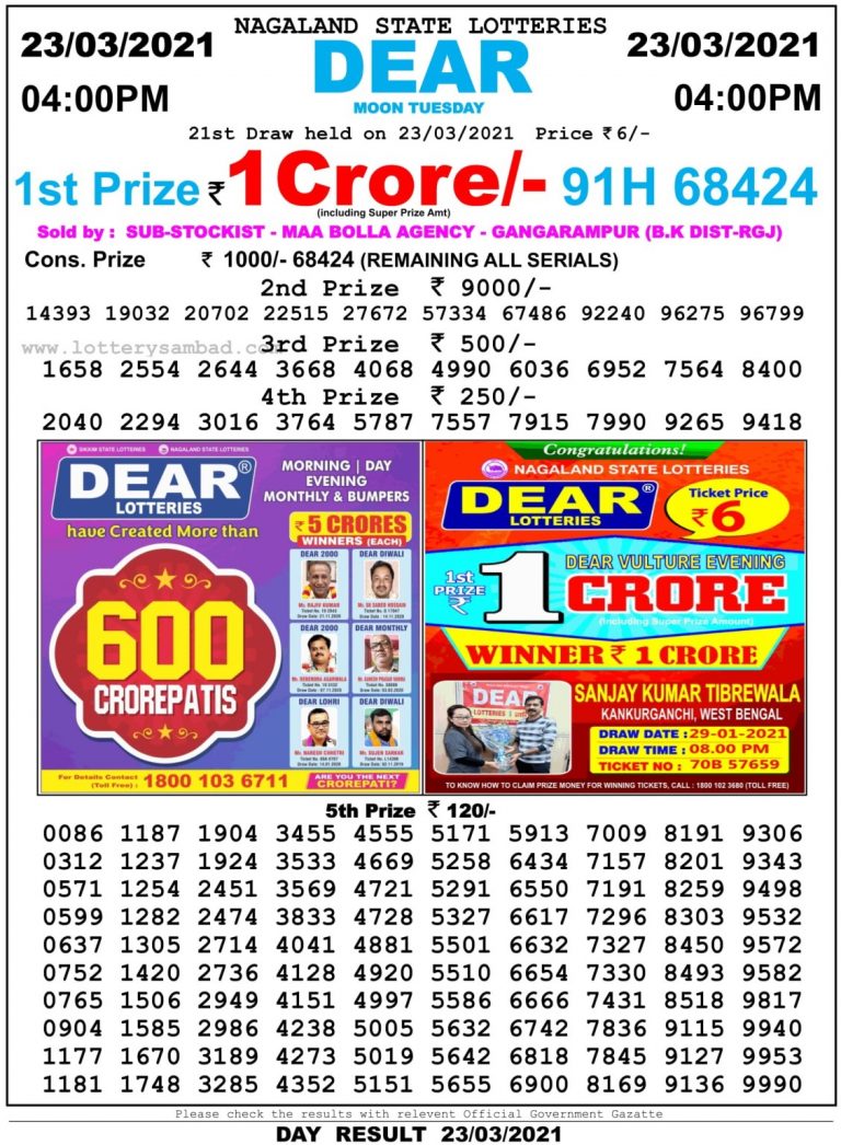 Dear Daily Lottery Result 4PM 23 Mar 2021