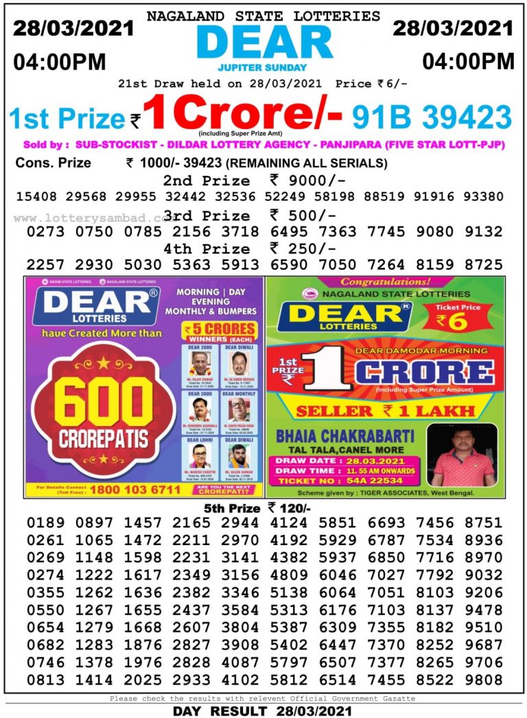 Dear Daily Lottery Result 4PM 27 Mar 2021