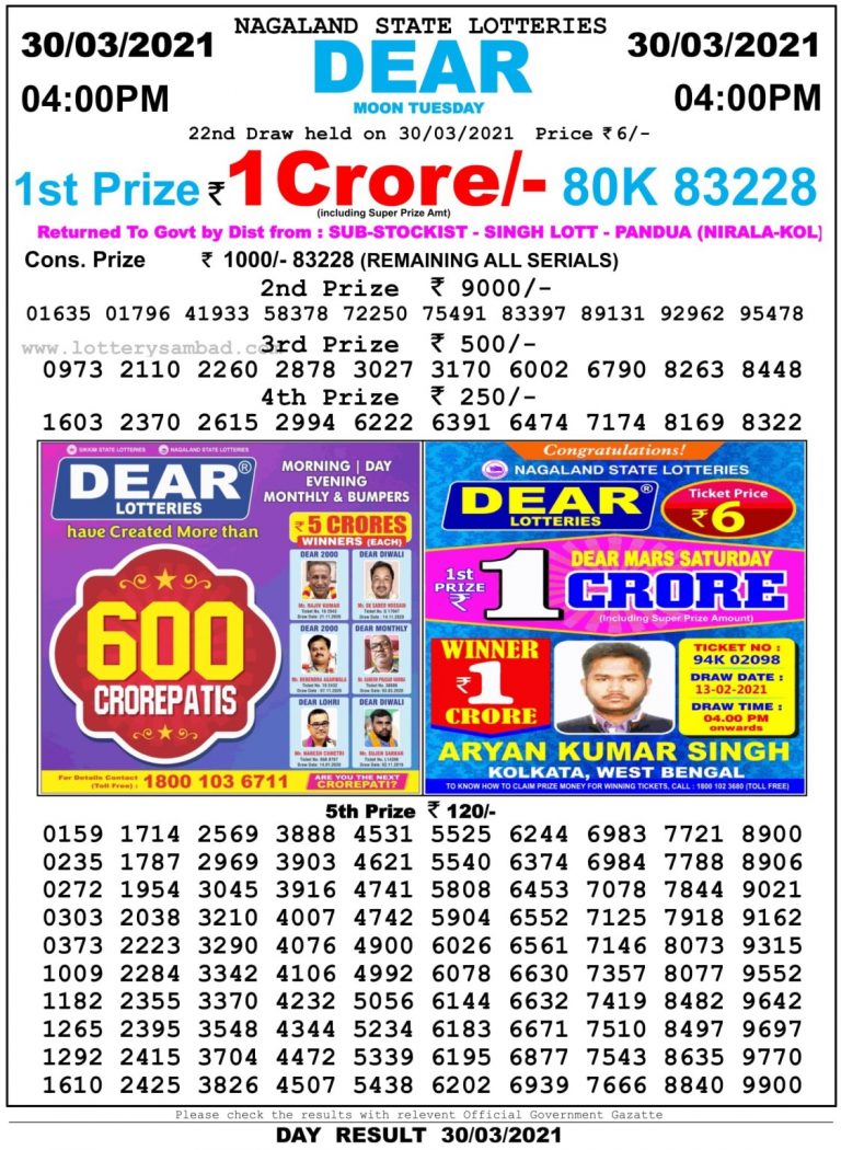 Dear Daily Lottery Result 4PM 30 Mar 2021