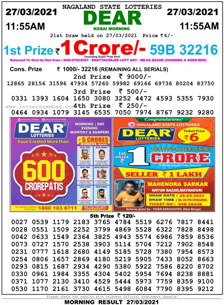 Dear Daily Lottery Result 11.55AM 27 Mar 2021