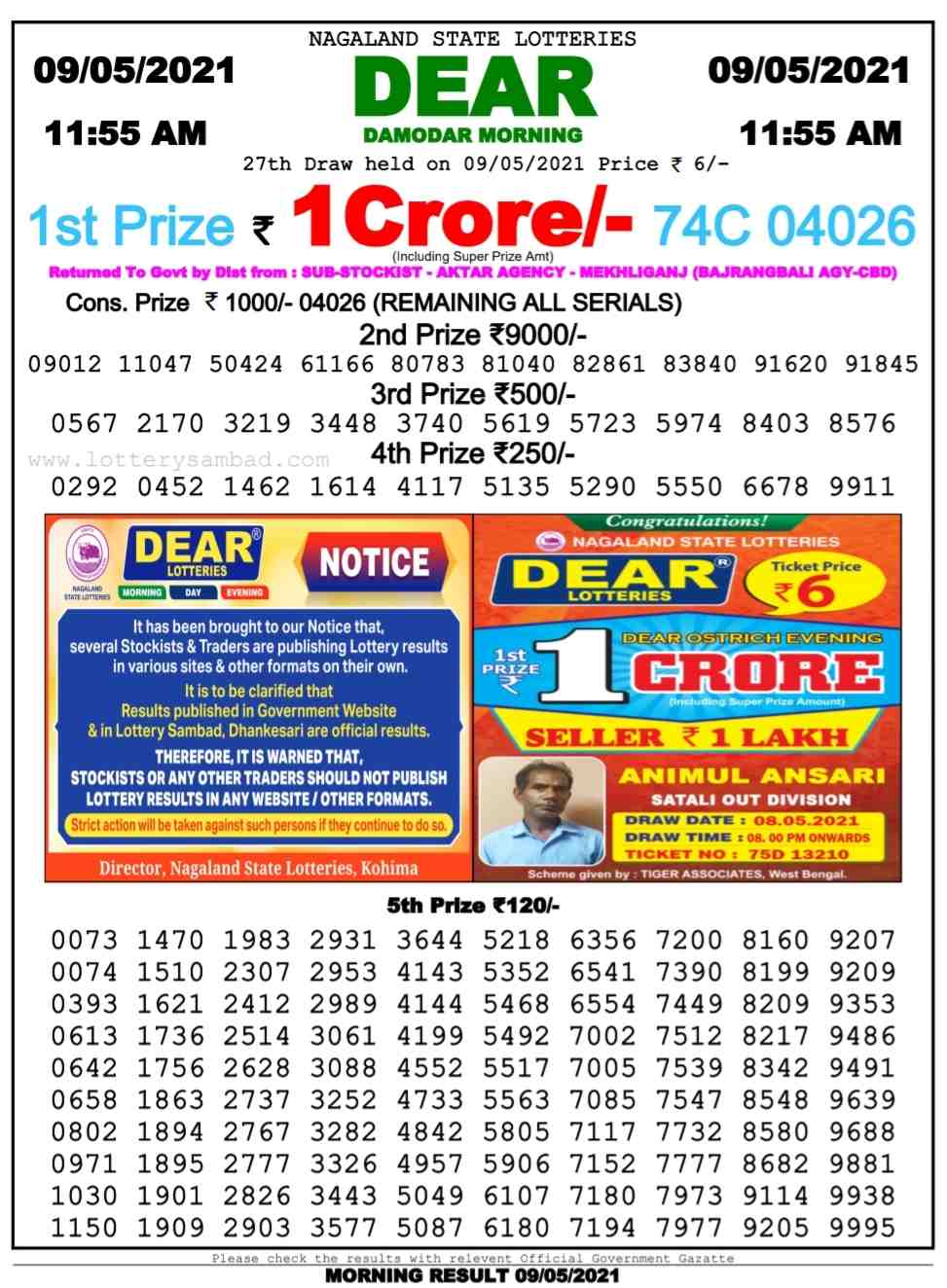 Dear Daily Lottery Result 11.55AM 09 May 2021