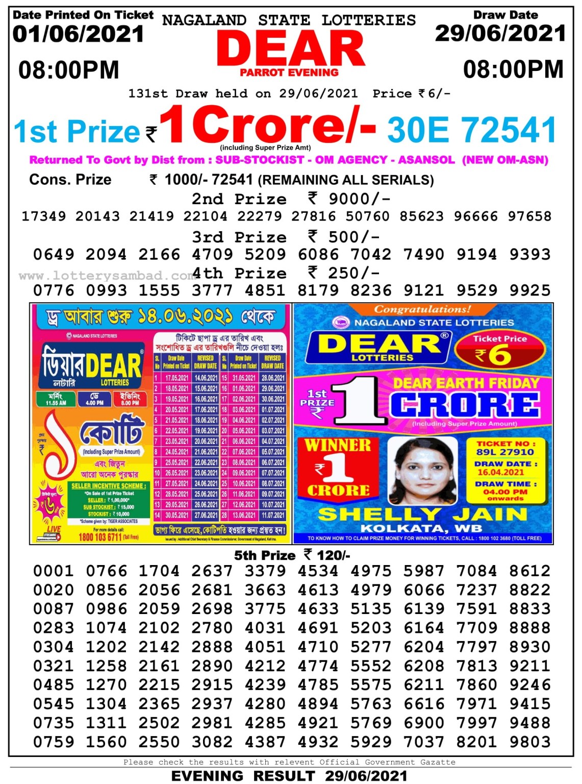 Dear Daily Lottery Result 8PM 29 Jun 2021