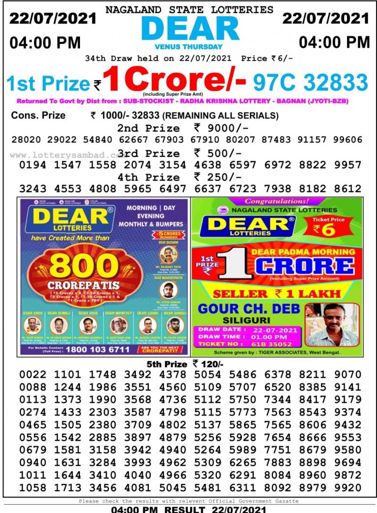 Dear Daily Lottery Result 4PM 22 Jul 2021