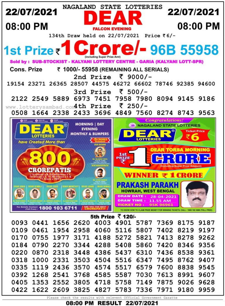 Dear Daily Lottery Result 8PM 22 Jul 2021