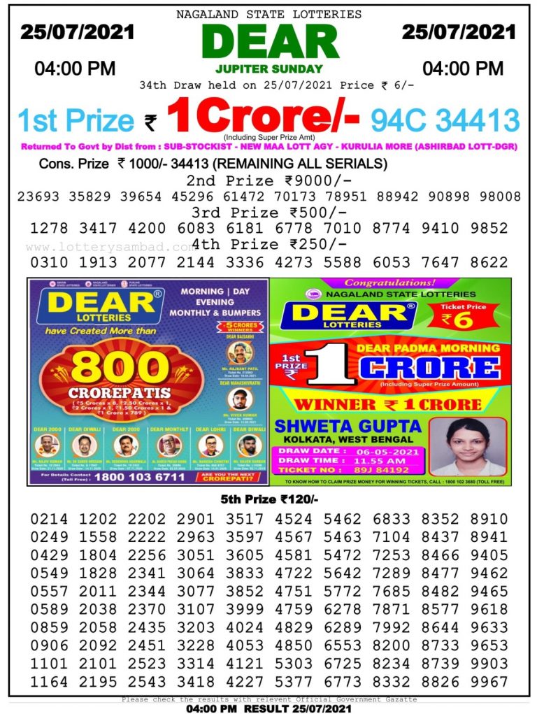 Dear Daily Lottery Result 4PM 25 Jul 2021