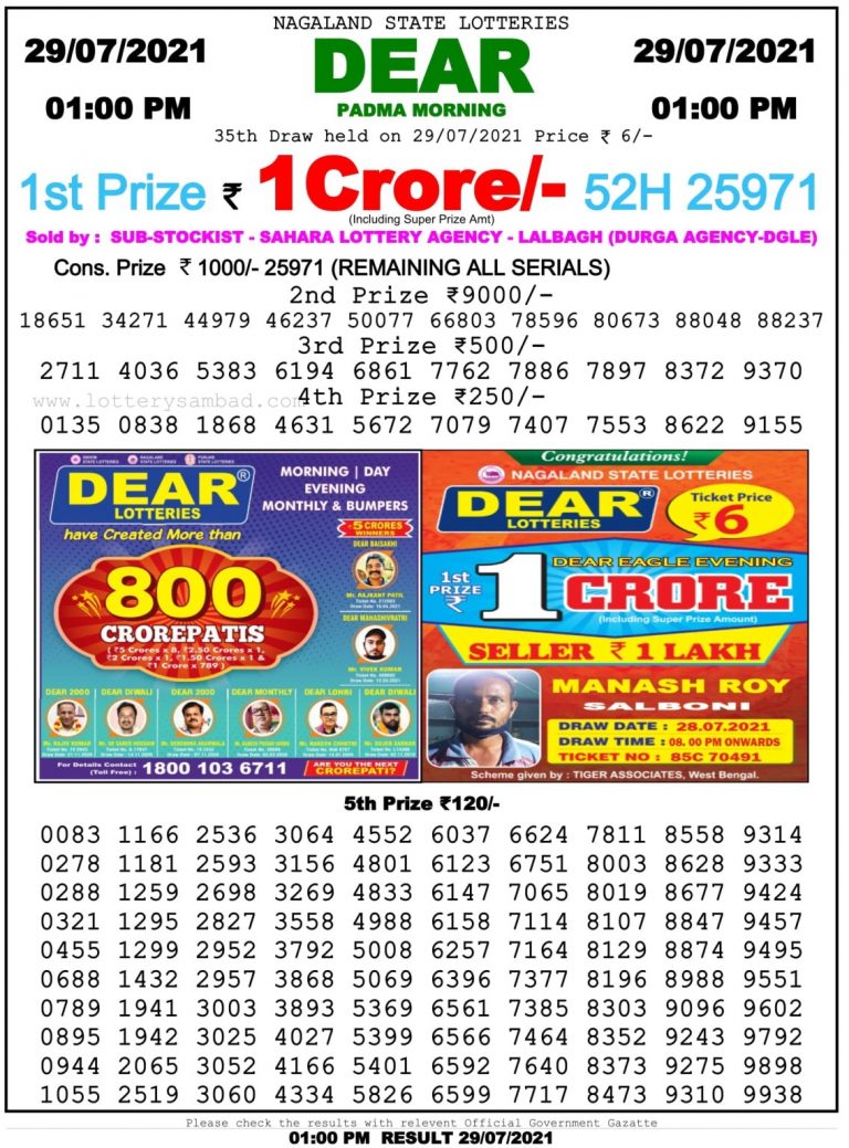 Dear Daily Lottery Result 01.00PM 29 Jul 2021