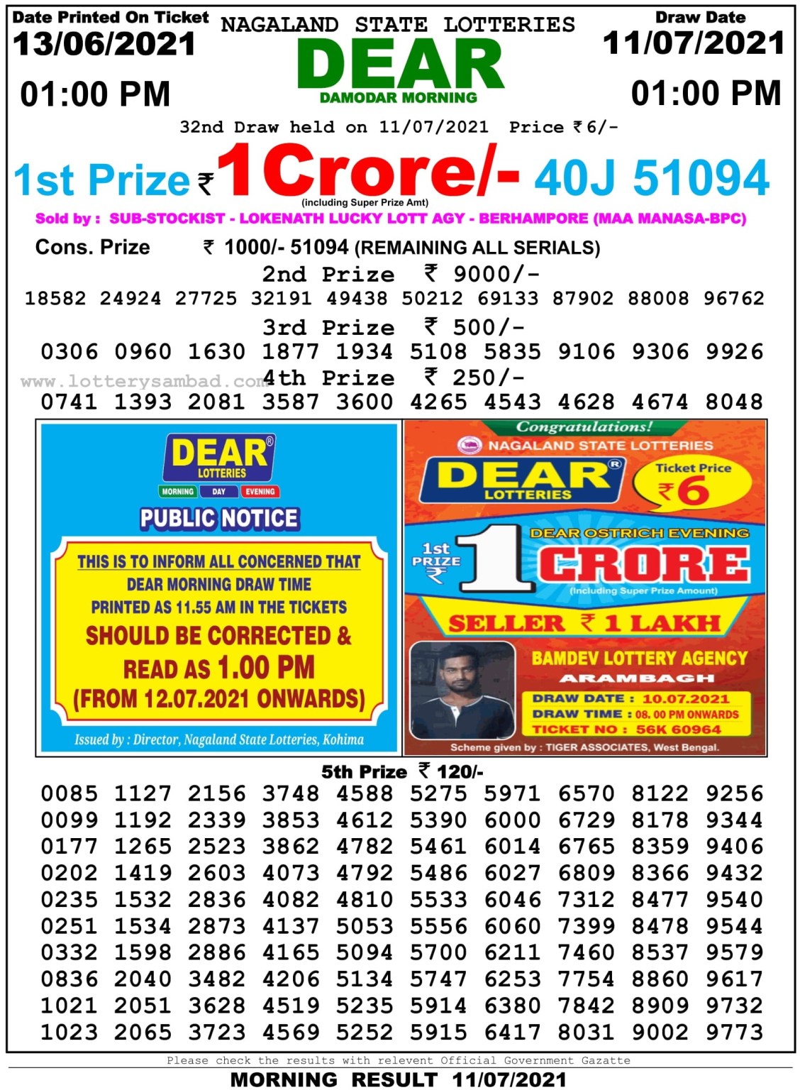 Dear Daily Lottery Result 01.00PM 11 Jul 2021