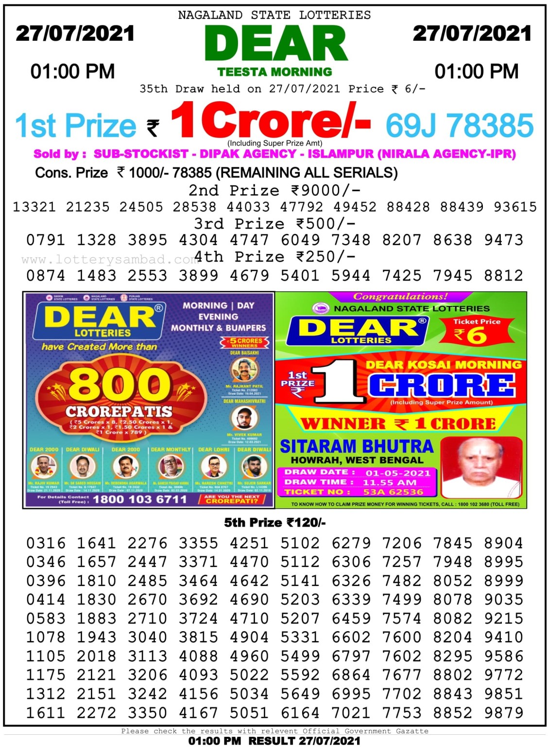 Dear Daily Lottery Result 01.00PM 27 Jul 2021