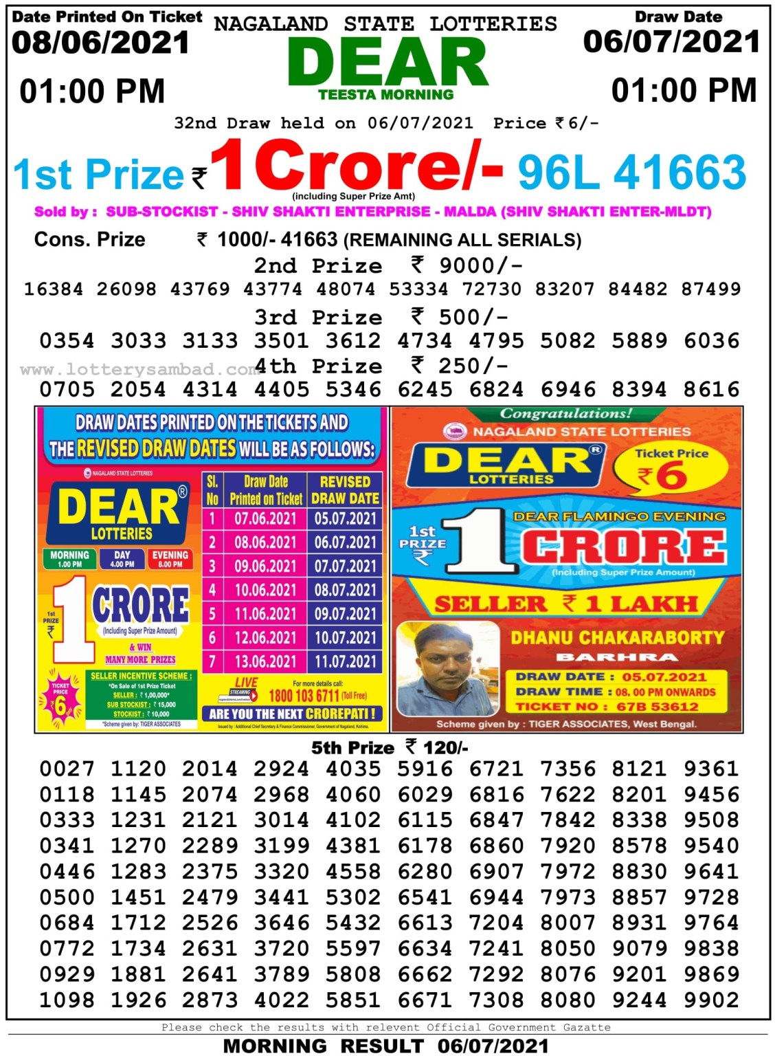 Dear Daily Lottery Result 01.00PM 06 Jul 2021