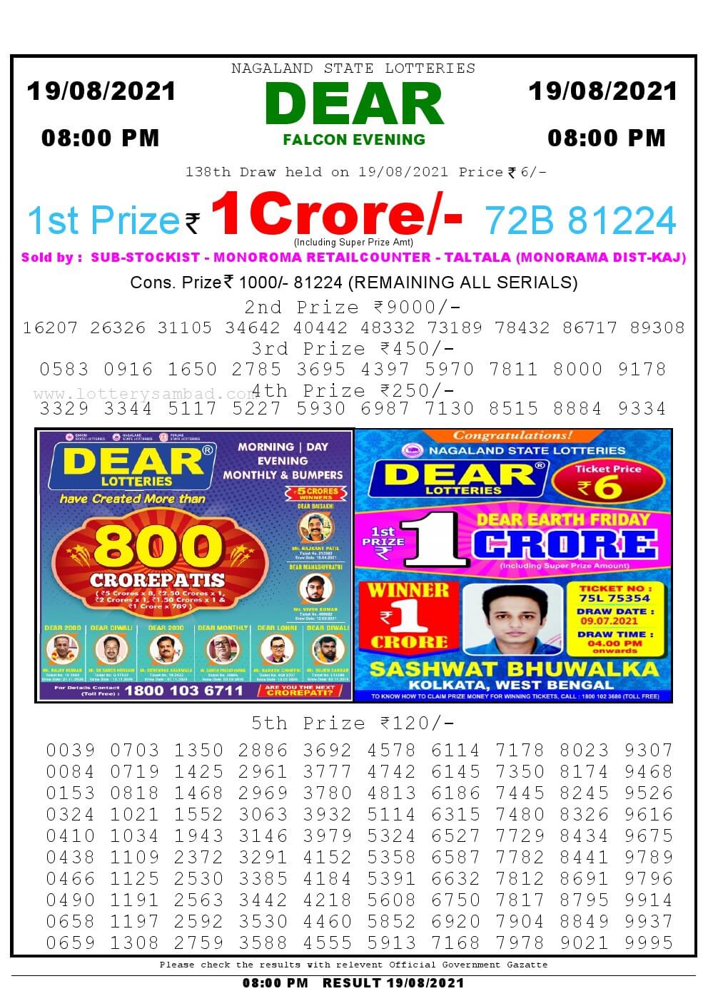 Dear Daily Lottery Result 8PM 19 Aug , 2021