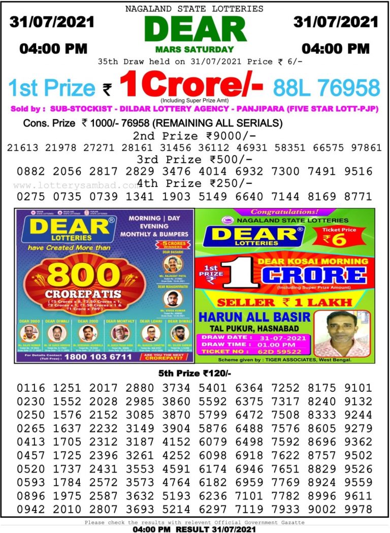 Dear Daily Lottery Result 4PM 31 Jul 2021