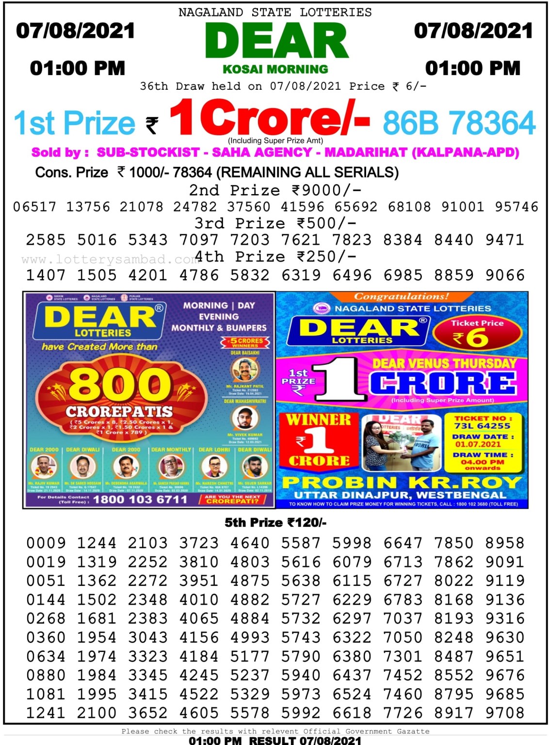 Dear Daily Lottery Result 01.00PM 07 Aug 2021