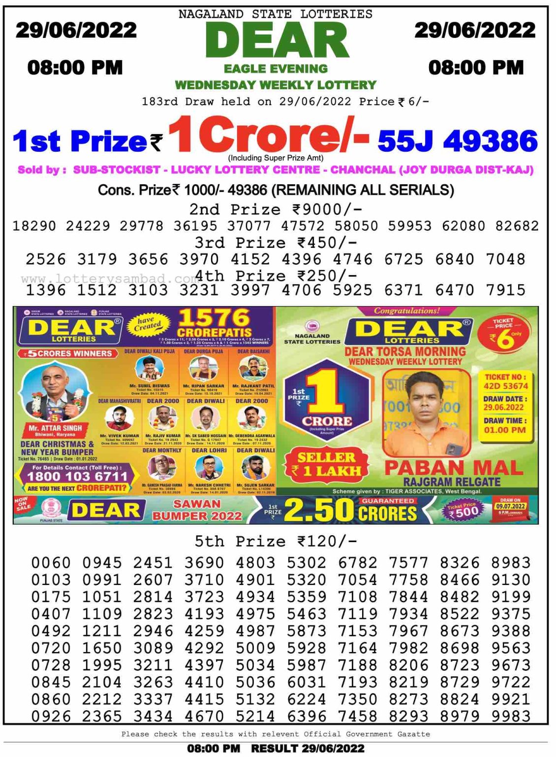 Dear Daily Lottery Result 8PM 29 jun 2022