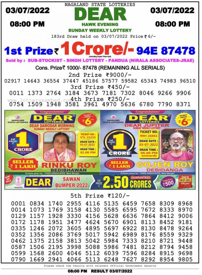Dear Daily Lottery Result 8PM 3 jul 2022